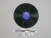 藏品(大東亞戰爭：てぶり見せばや(一)(二)唱片)的圖片